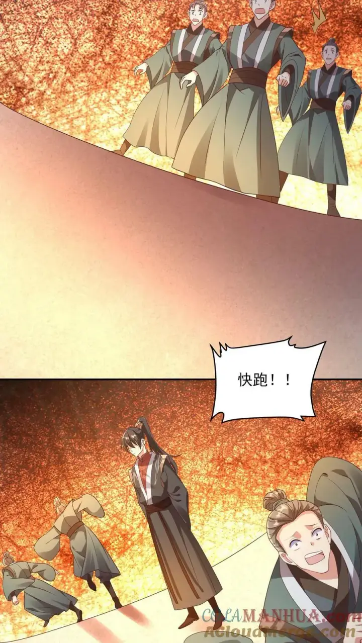 《完了啊！女帝的软饭丈夫居然无敌》第96话 狗都不如萧天图13