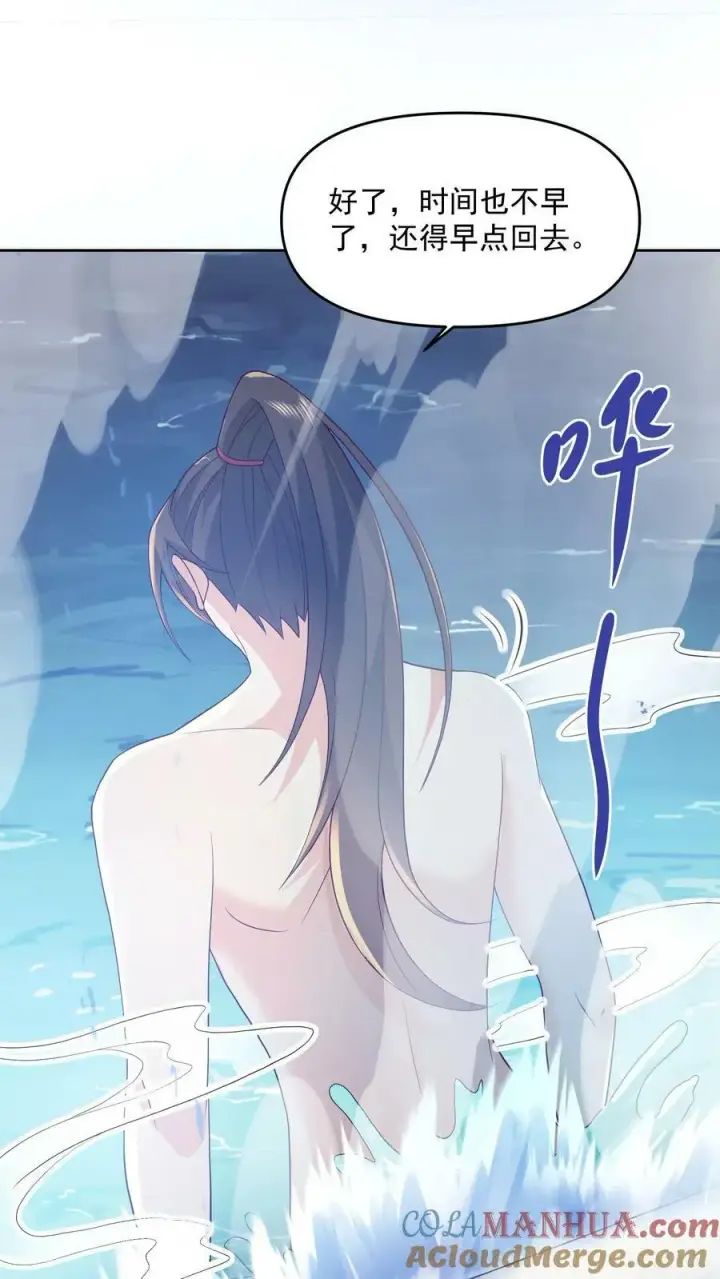 《完了啊！女帝的软饭丈夫居然无敌》第97话 亲王的笑容很孤独图19