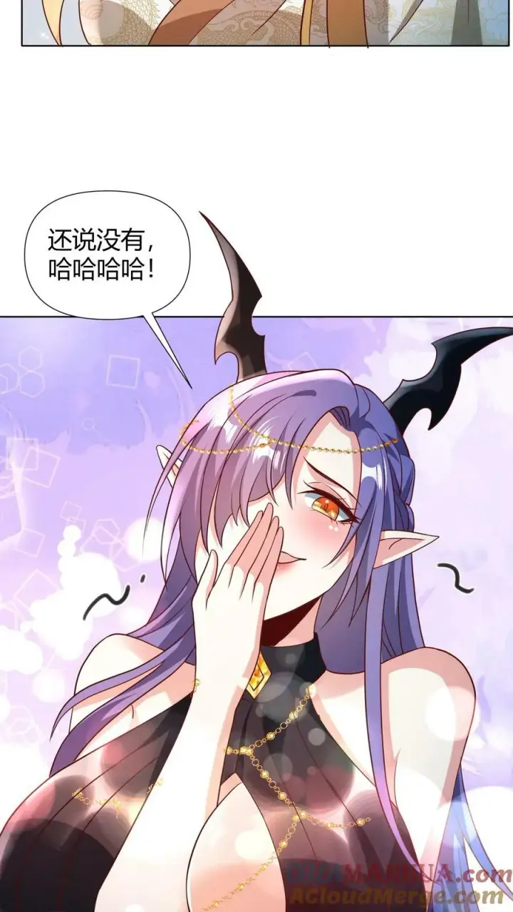 《完了啊！女帝的软饭丈夫居然无敌》第98话 萧·秘密武器·天图27