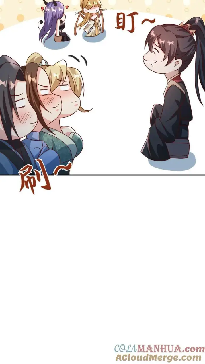 《完了啊！女帝的软饭丈夫居然无敌》第98话 萧·秘密武器·天图31