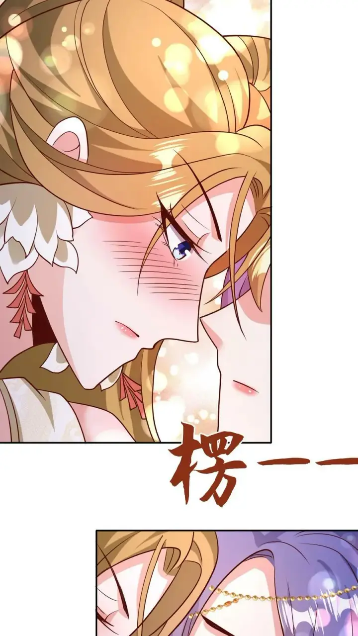 《完了啊！女帝的软饭丈夫居然无敌》第99话 辛苦亲王了图22
