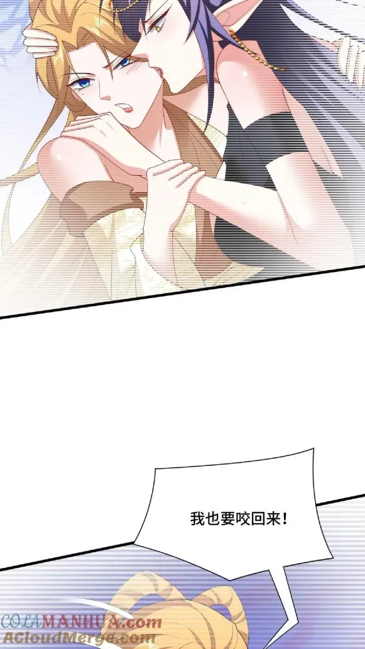 《完了啊！女帝的软饭丈夫居然无敌》第101话 热闹点挺好图11