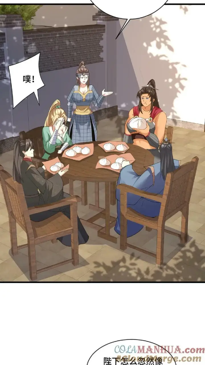 《完了啊！女帝的软饭丈夫居然无敌》第101话 热闹点挺好图13