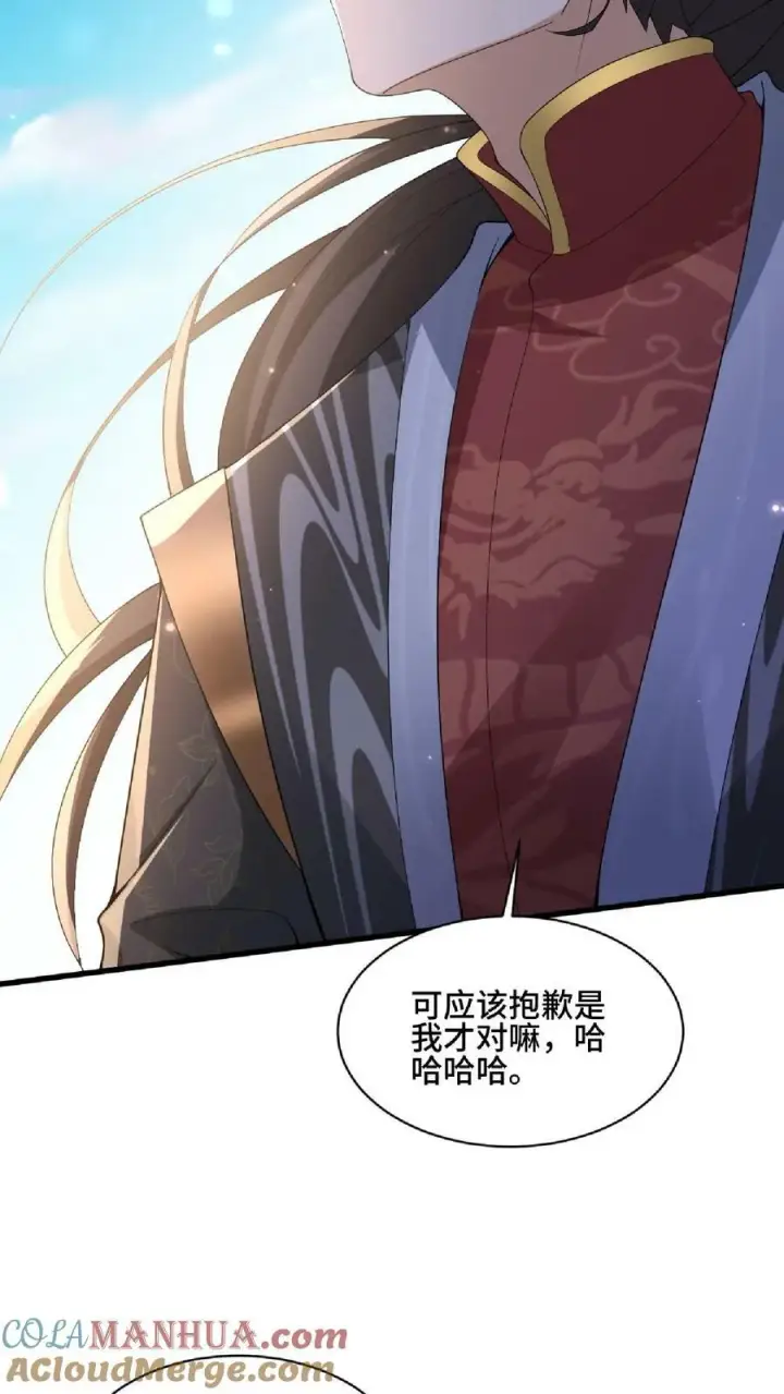 《完了啊！女帝的软饭丈夫居然无敌》第101话 热闹点挺好图19