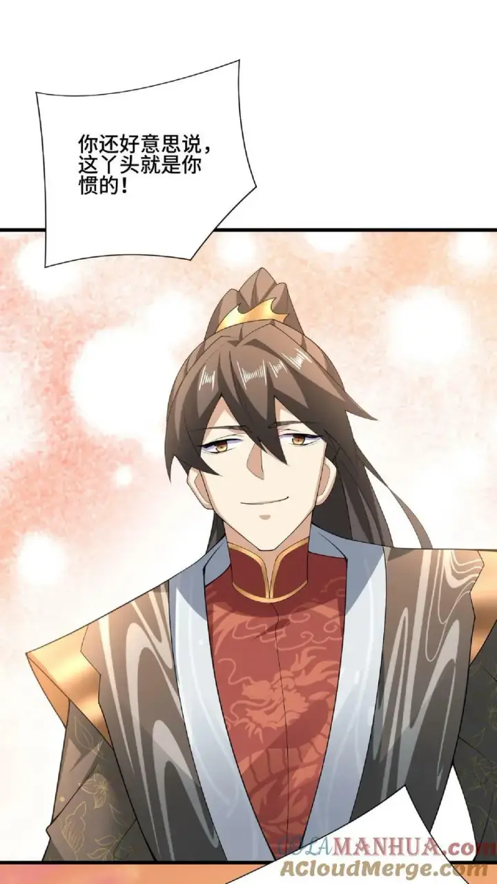 《完了啊！女帝的软饭丈夫居然无敌》第101话 热闹点挺好图27
