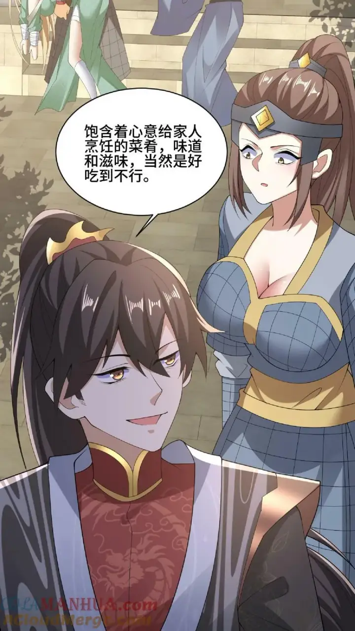 《完了啊！女帝的软饭丈夫居然无敌》第101话 热闹点挺好图31