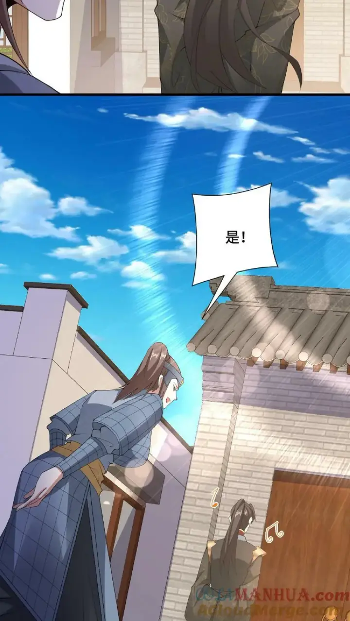《完了啊！女帝的软饭丈夫居然无敌》第101话 热闹点挺好图33