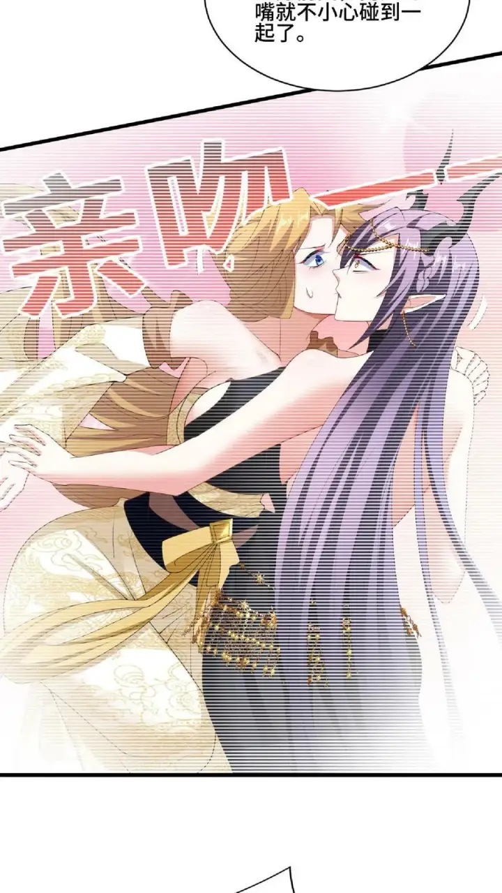《完了啊！女帝的软饭丈夫居然无敌》第101话 热闹点挺好图8