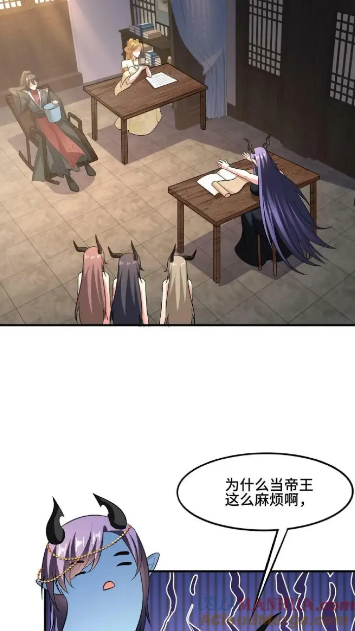 《完了啊！女帝的软饭丈夫居然无敌》第102话 真·胸大无脑图15