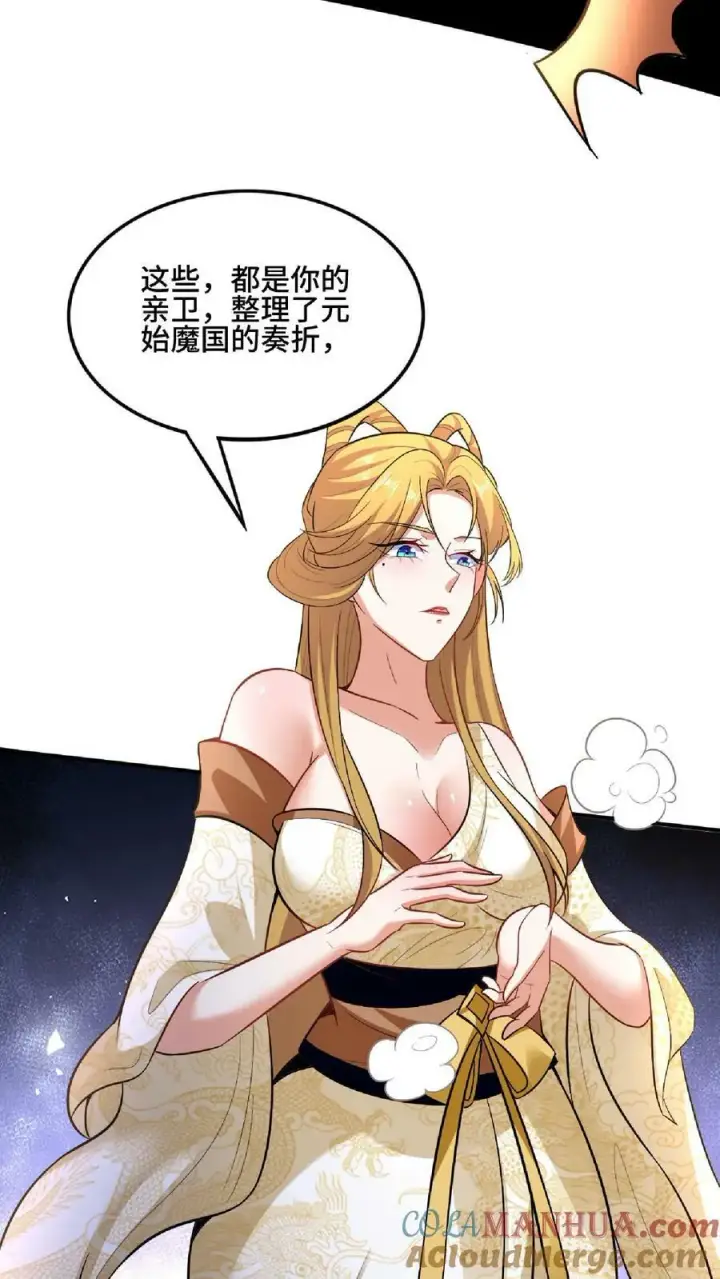 《完了啊！女帝的软饭丈夫居然无敌》第102话 真·胸大无脑图19
