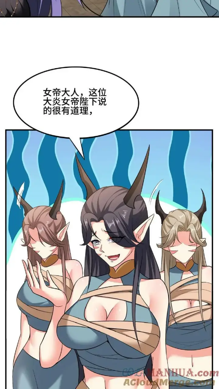 《完了啊！女帝的软饭丈夫居然无敌》第102话 真·胸大无脑图23