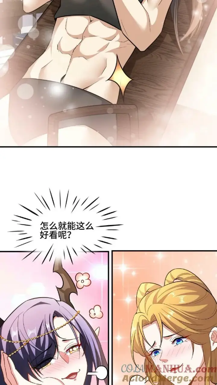《完了啊！女帝的软饭丈夫居然无敌》第102话 真·胸大无脑图27