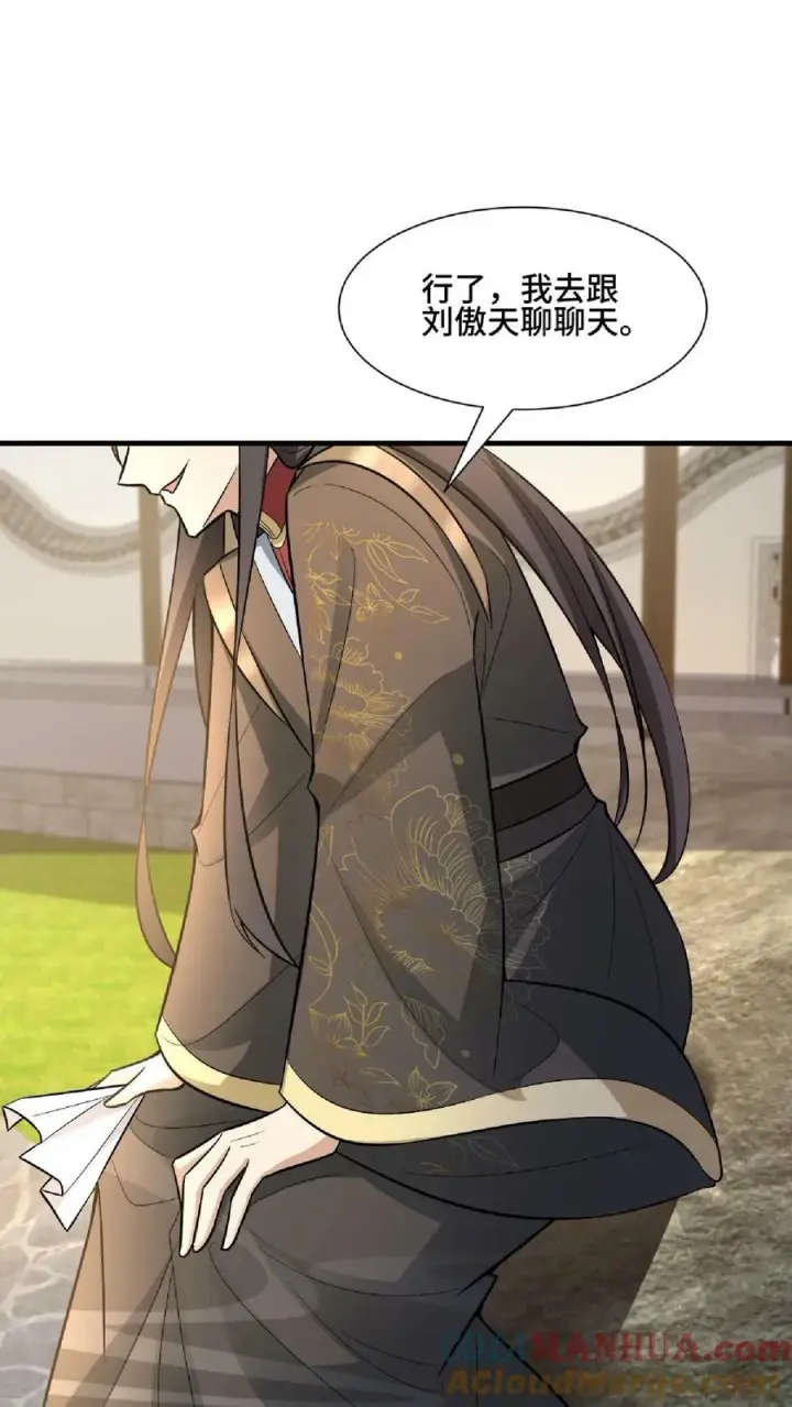 《完了啊！女帝的软饭丈夫居然无敌》第103话 一个人埋伏一群人图29