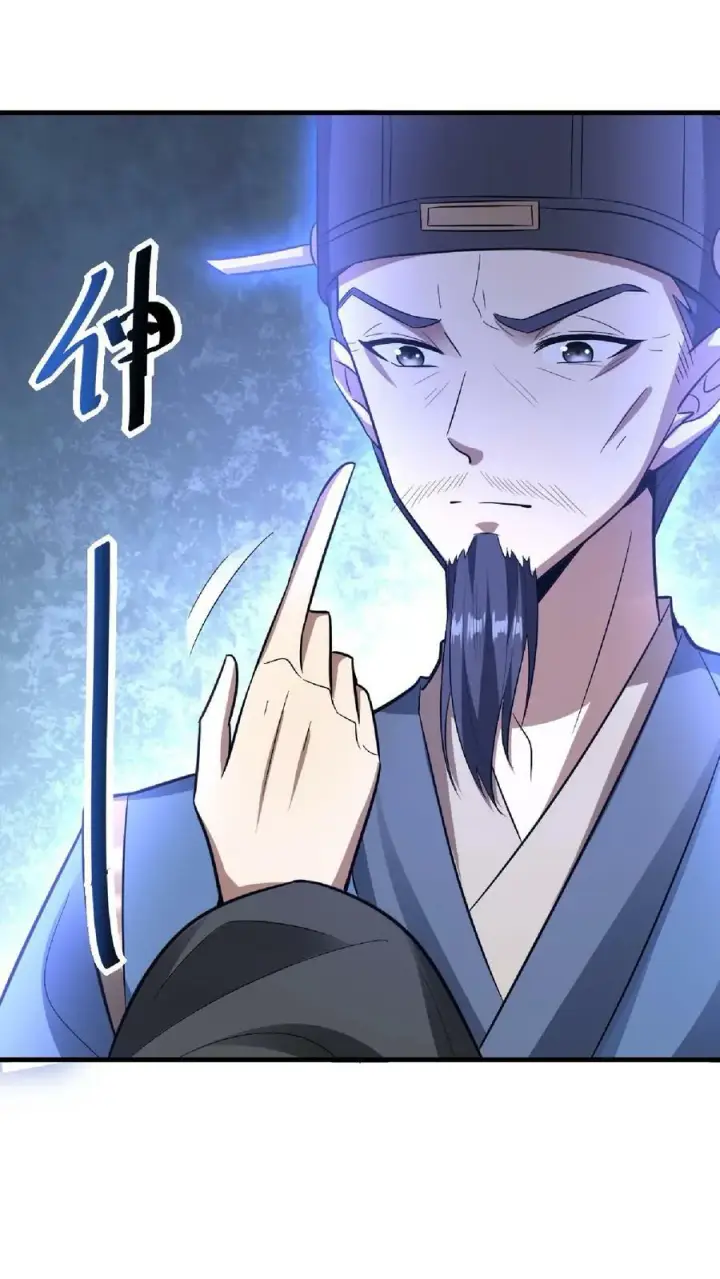 《完了啊！女帝的软饭丈夫居然无敌》第103话 一个人埋伏一群人图6