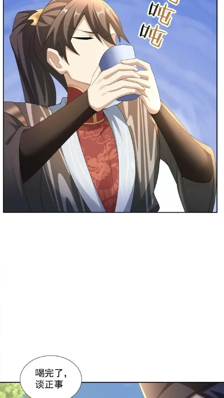 《完了啊！女帝的软饭丈夫居然无敌》第104话 天字一号女帝与亲王爱心满满情意绵绵阳光福利院图24