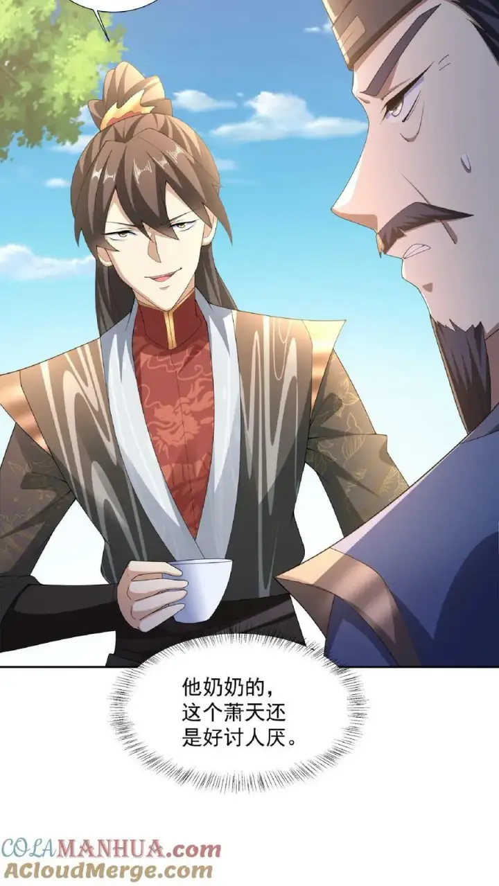 《完了啊！女帝的软饭丈夫居然无敌》第104话 天字一号女帝与亲王爱心满满情意绵绵阳光福利院图25