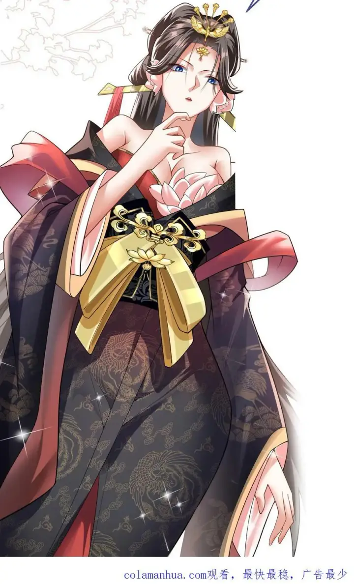《完了啊！女帝的软饭丈夫居然无敌》第104话 天字一号女帝与亲王爱心满满情意绵绵阳光福利院图30