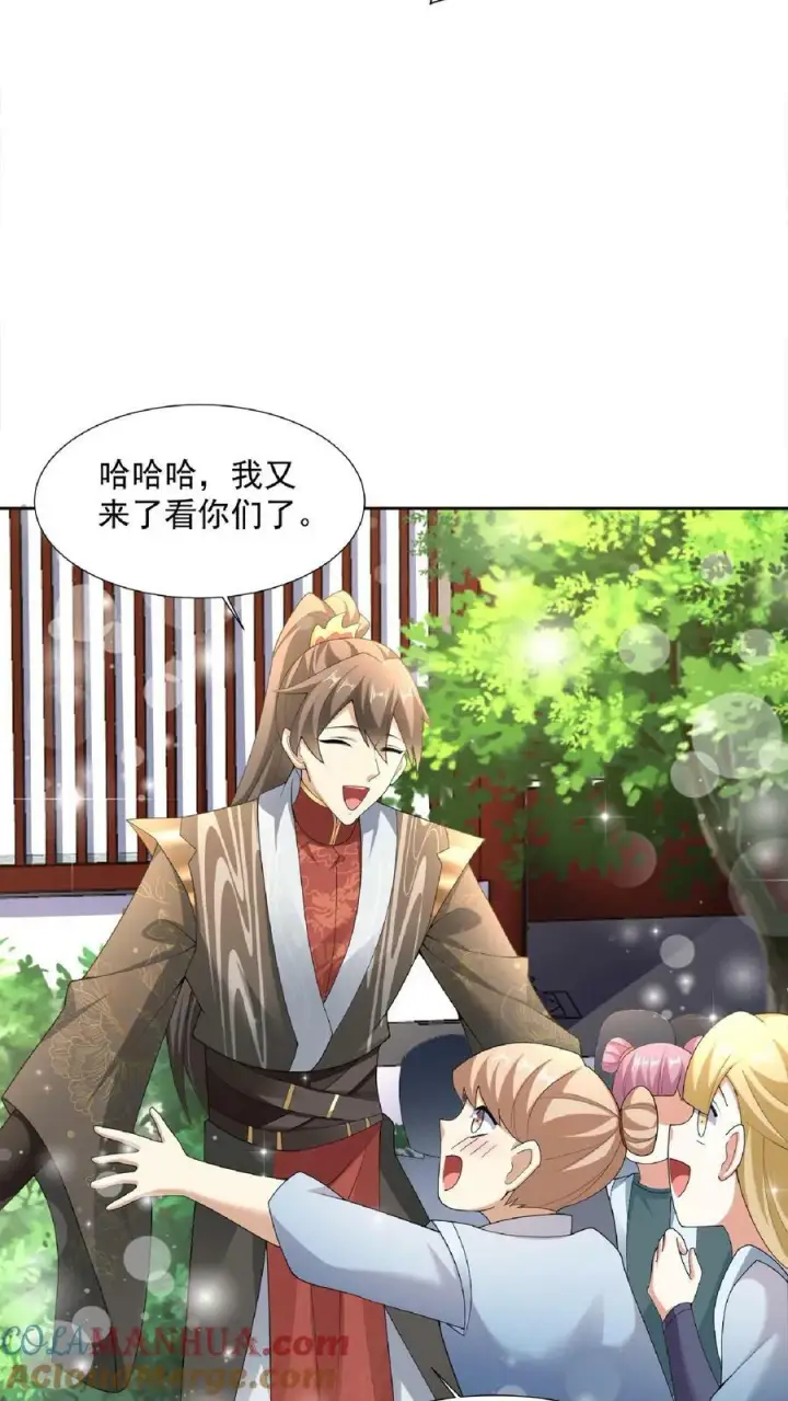 《完了啊！女帝的软饭丈夫居然无敌》第104话 天字一号女帝与亲王爱心满满情意绵绵阳光福利院图5