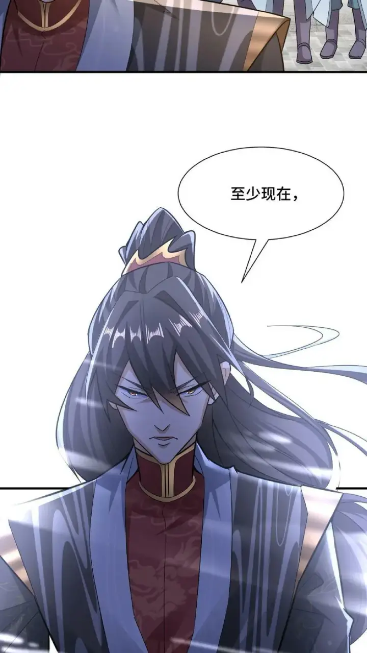 《完了啊！女帝的软饭丈夫居然无敌》第105话 我就是一个没有未来的废物图10