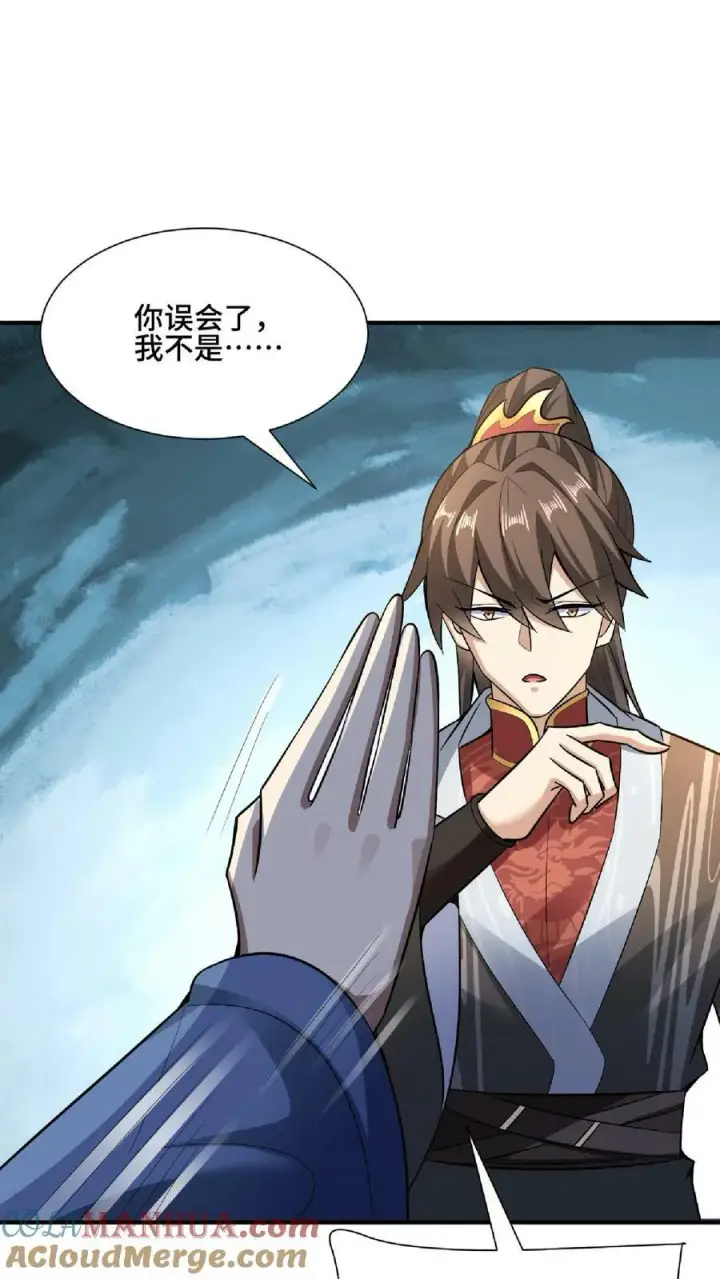 《完了啊！女帝的软饭丈夫居然无敌》第105话 我就是一个没有未来的废物图31