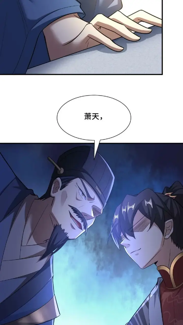 《完了啊！女帝的软饭丈夫居然无敌》第105话 我就是一个没有未来的废物图8