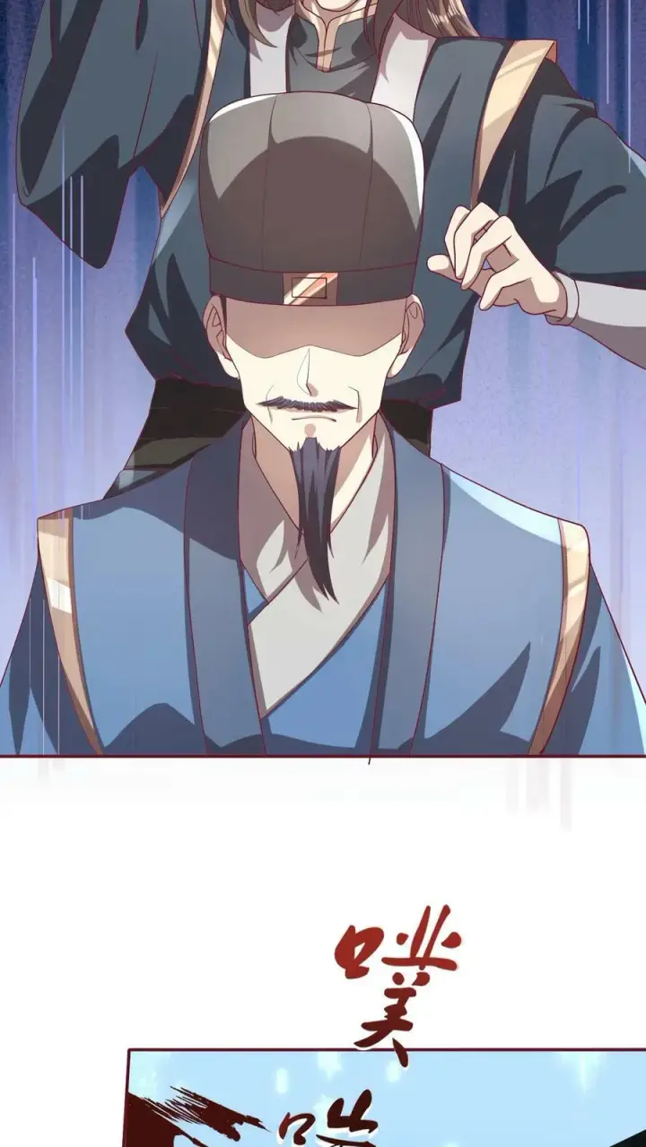《完了啊！女帝的软饭丈夫居然无敌》第106话 阵法启动图22