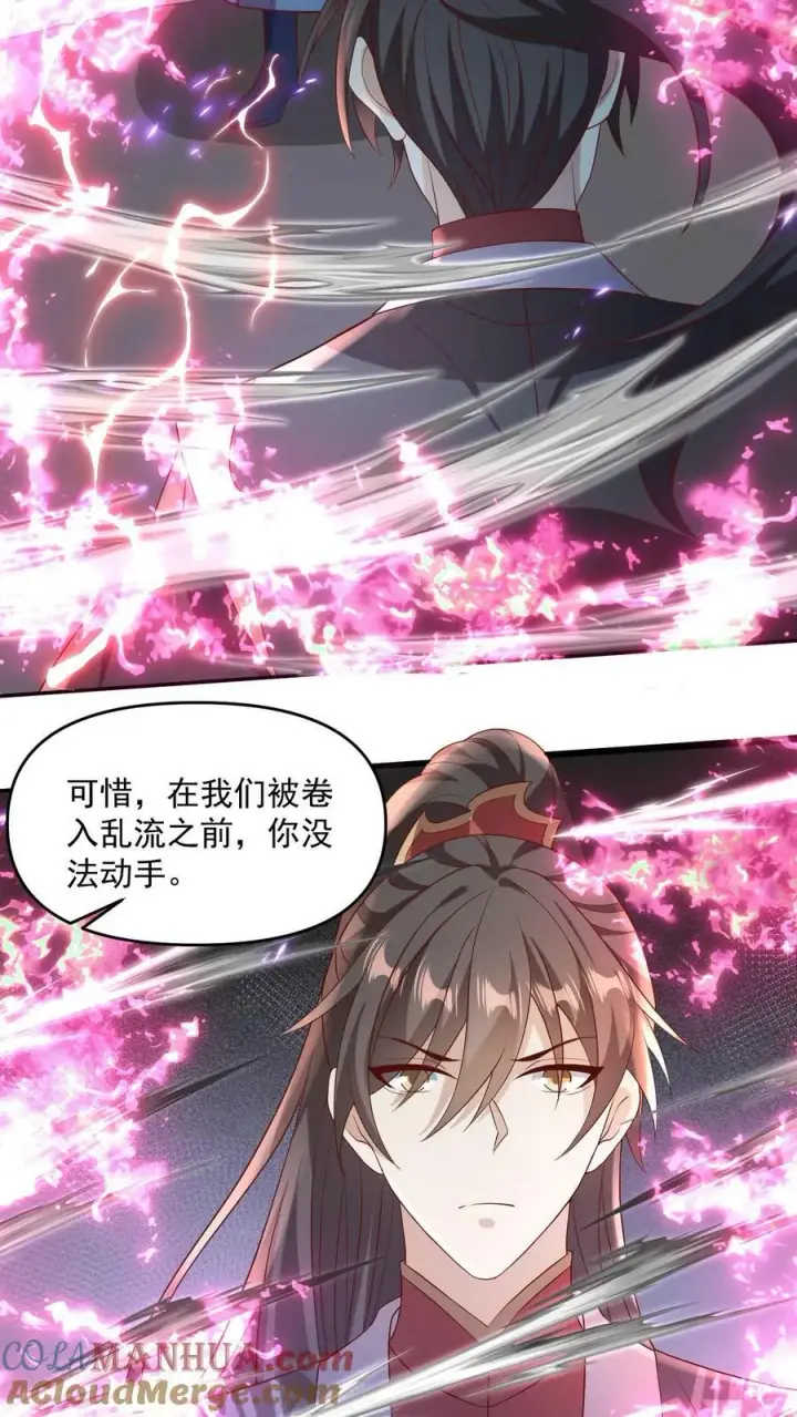 《完了啊！女帝的软饭丈夫居然无敌》第107话 他可舍不得你们这些小可爱图15