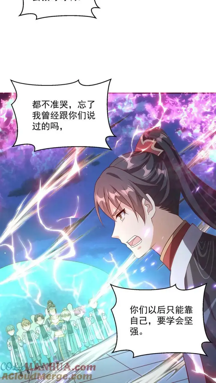 《完了啊！女帝的软饭丈夫居然无敌》第107话 他可舍不得你们这些小可爱图17