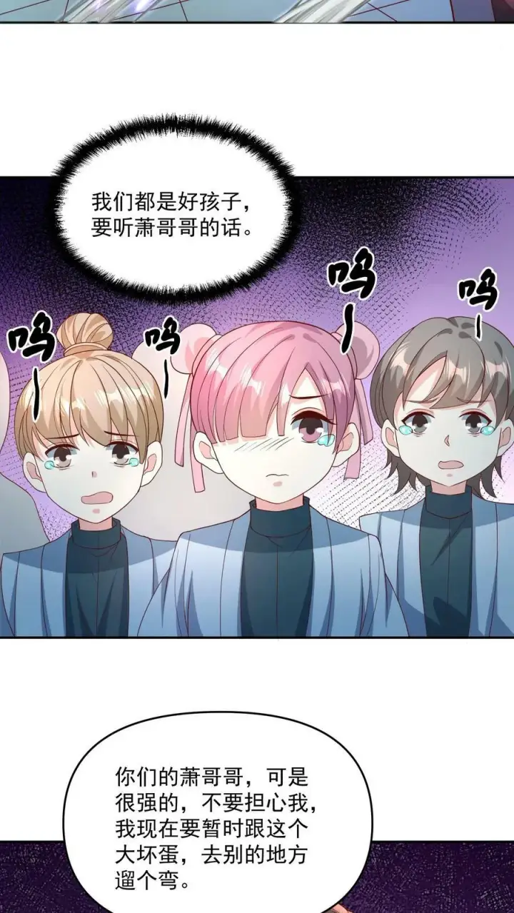 《完了啊！女帝的软饭丈夫居然无敌》第107话 他可舍不得你们这些小可爱图18