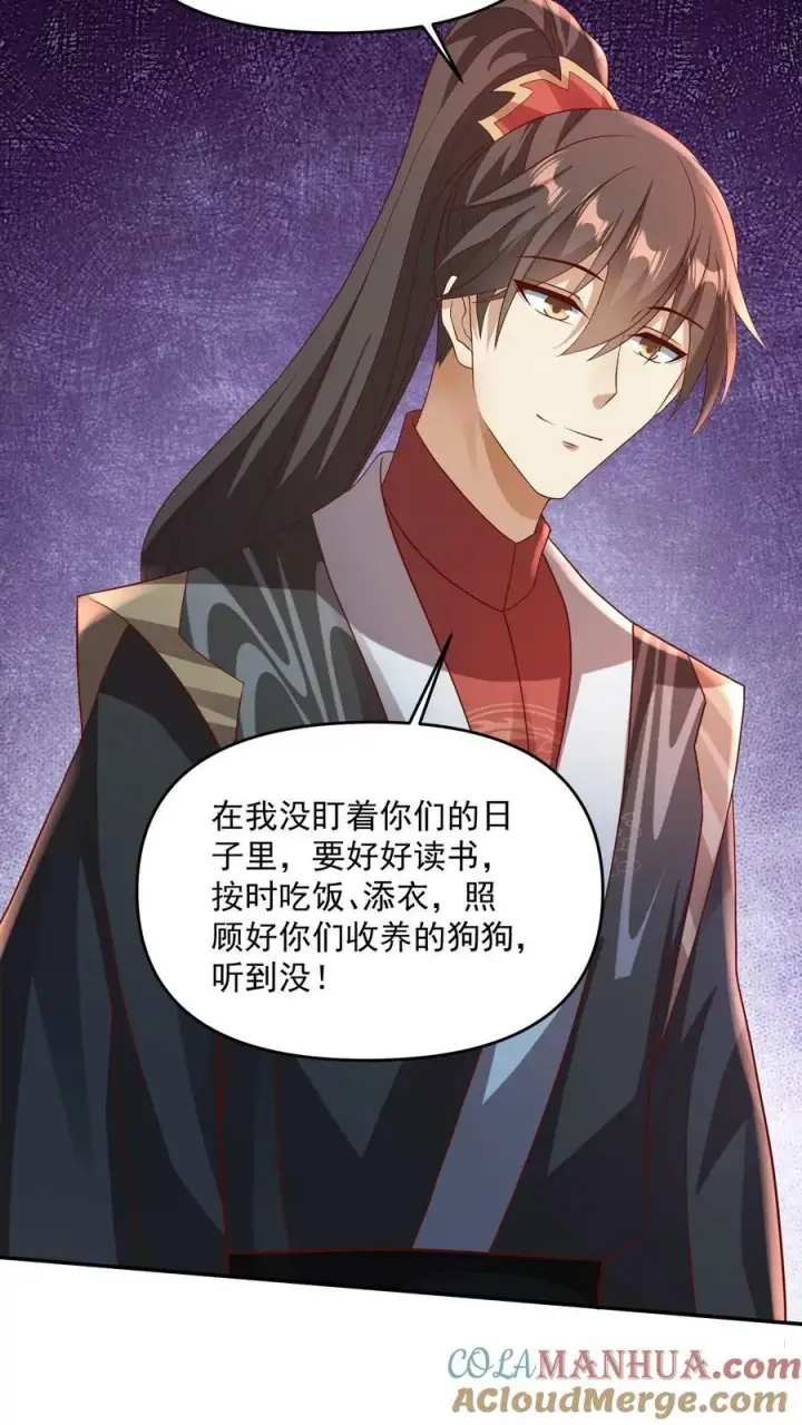 《完了啊！女帝的软饭丈夫居然无敌》第107话 他可舍不得你们这些小可爱图19