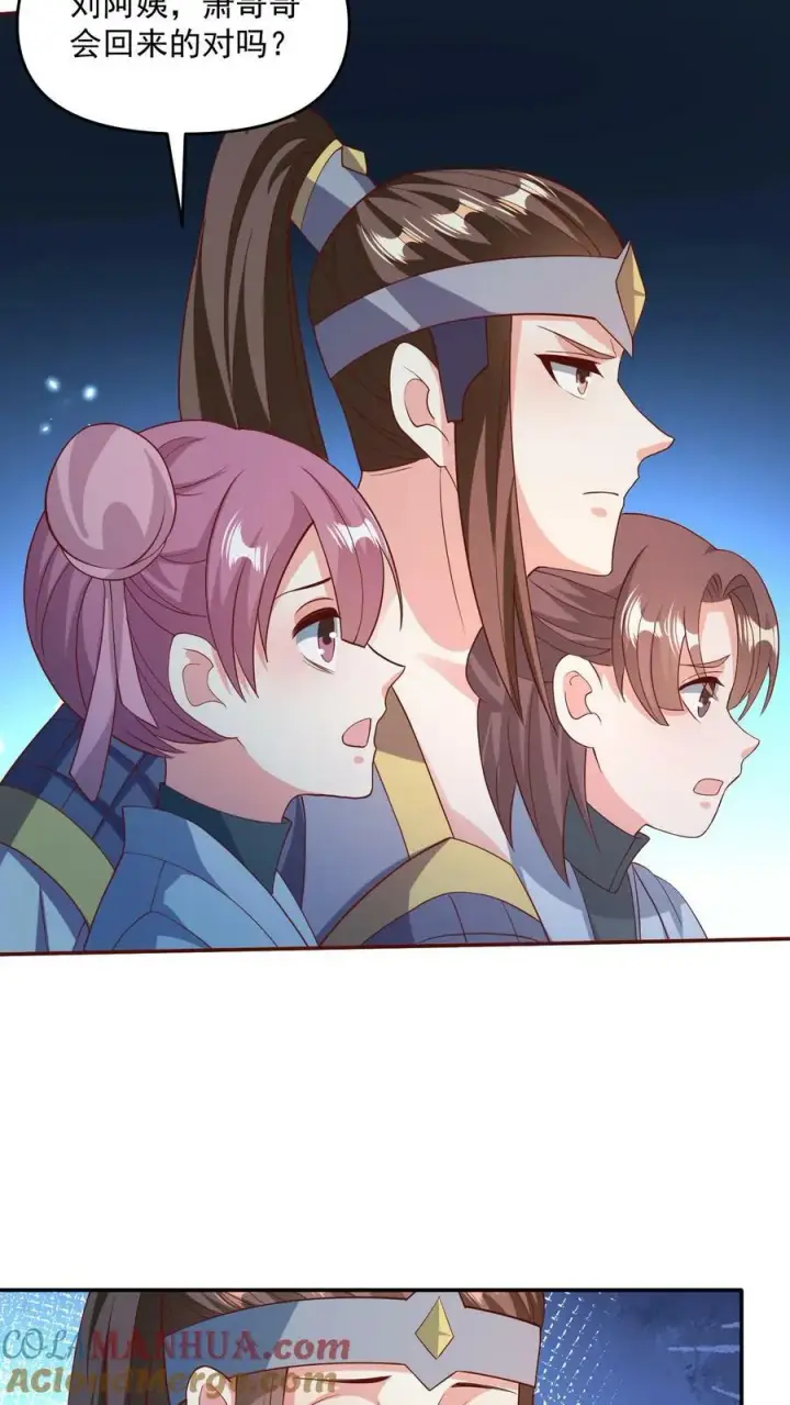《完了啊！女帝的软饭丈夫居然无敌》第107话 他可舍不得你们这些小可爱图25