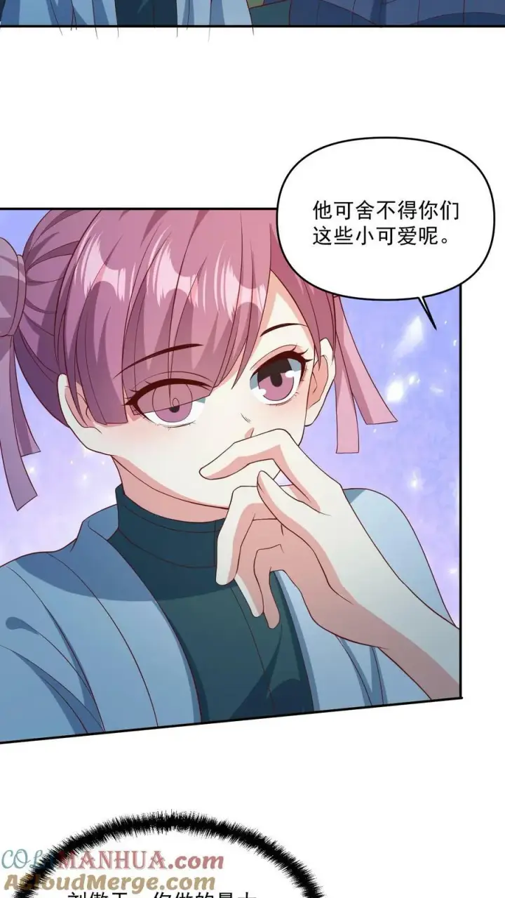 《完了啊！女帝的软饭丈夫居然无敌》第107话 他可舍不得你们这些小可爱图27