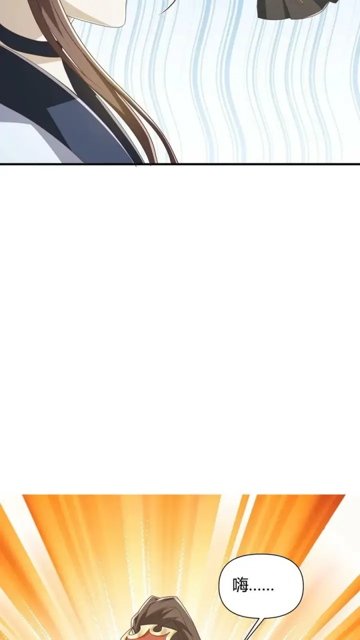 《完了啊！女帝的软饭丈夫居然无敌》第108话 五百万灵石图24