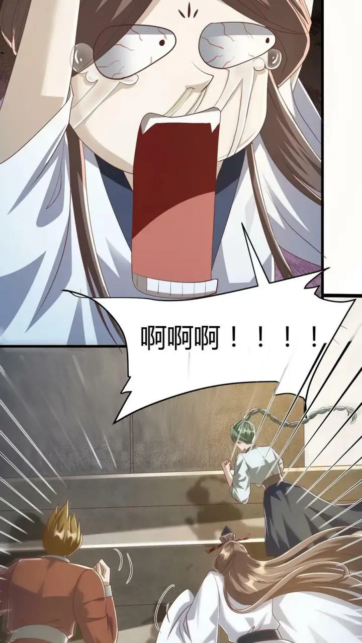 《完了啊！女帝的软饭丈夫居然无敌》第108话 五百万灵石图26