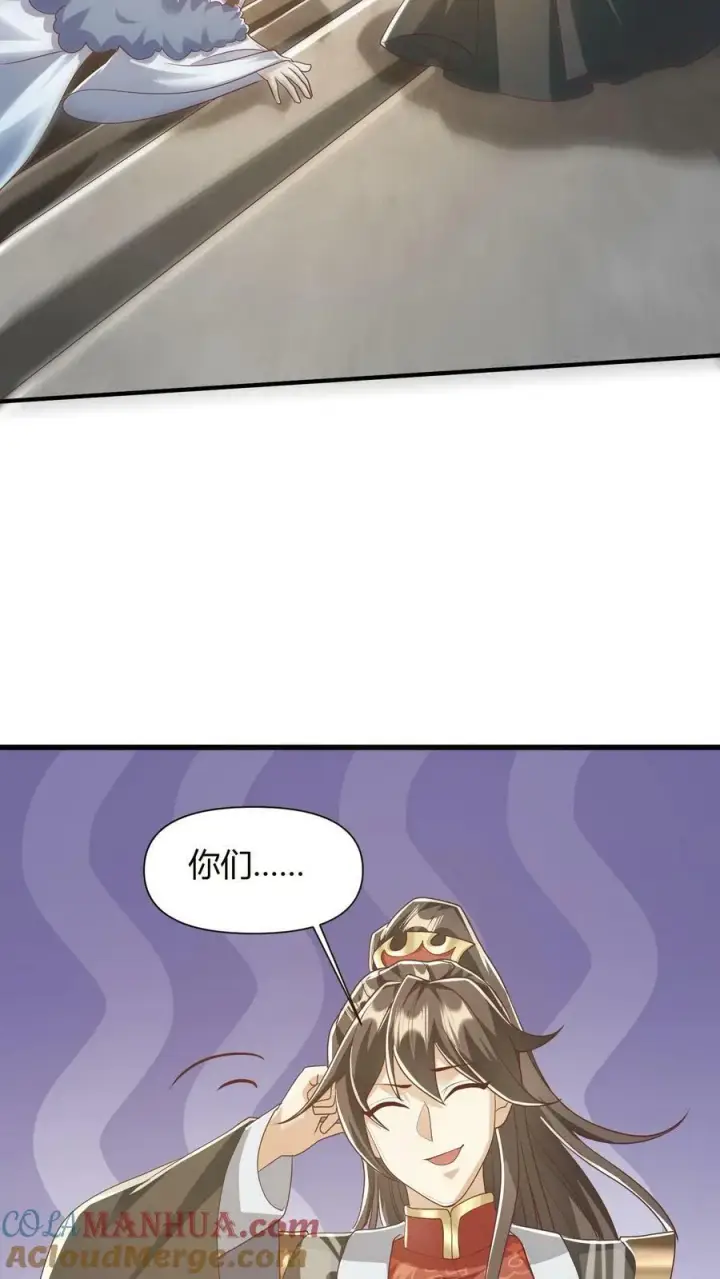 《完了啊！女帝的软饭丈夫居然无敌》第108话 五百万灵石图29
