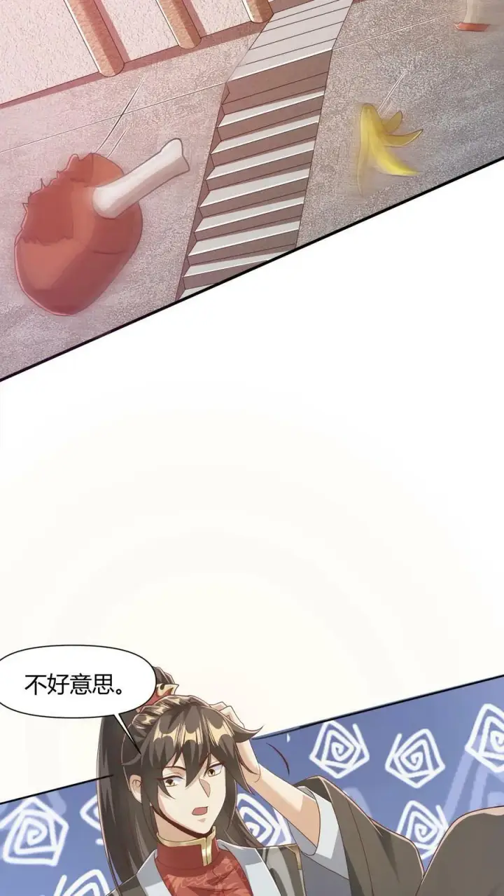 《完了啊！女帝的软饭丈夫居然无敌》第108话 五百万灵石图4