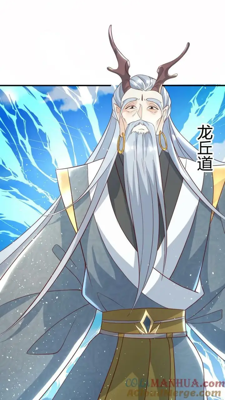 《完了啊！女帝的软饭丈夫居然无敌》第109话 老人家，不必这么客气图19