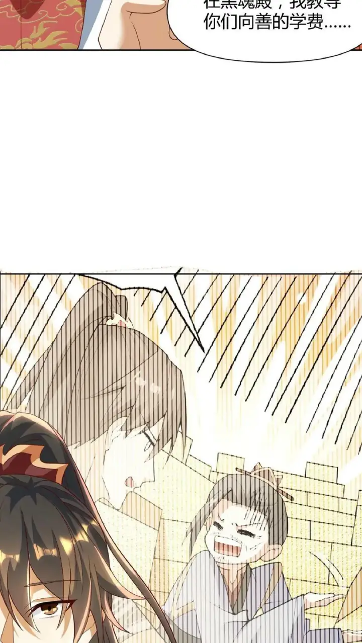 《完了啊！女帝的软饭丈夫居然无敌》第109话 老人家，不必这么客气图8