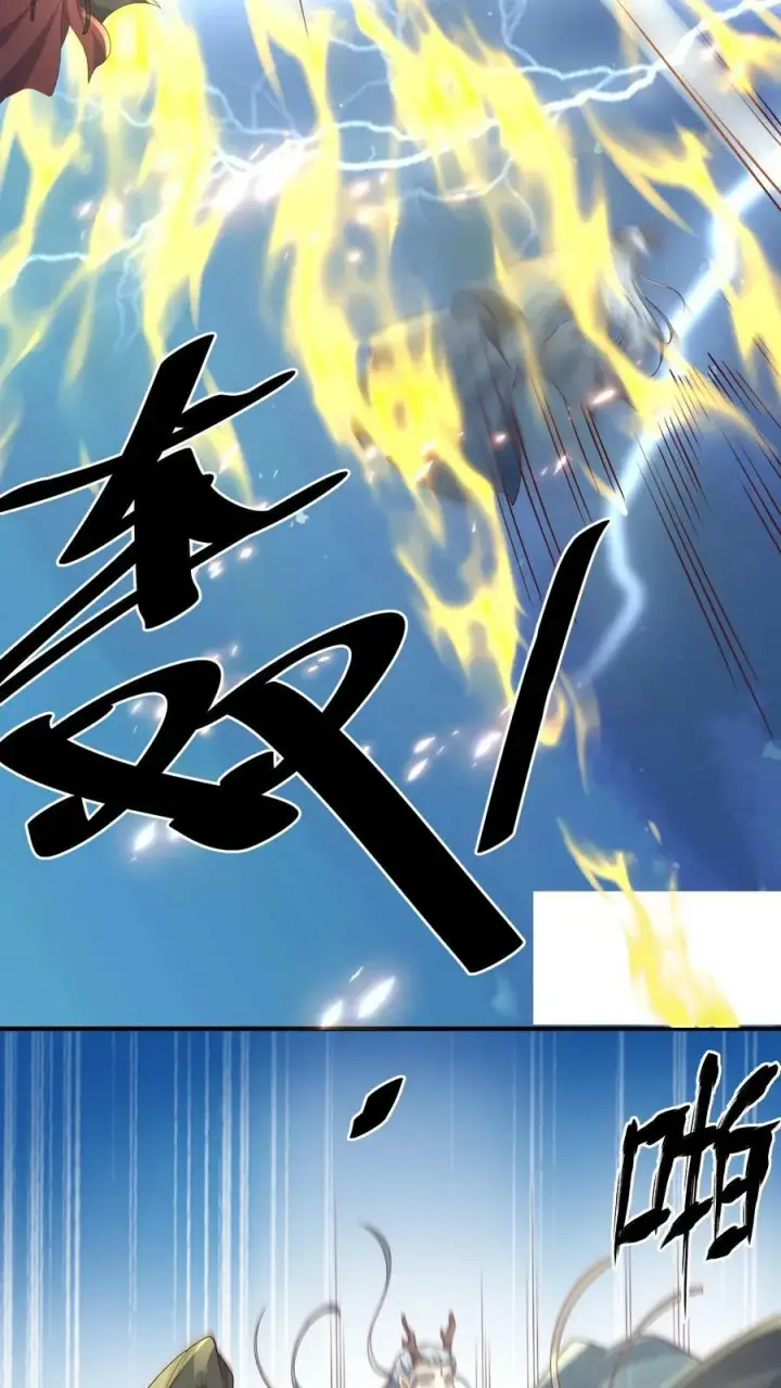 《完了啊！女帝的软饭丈夫居然无敌》第110话 我是——龙的传人！图22
