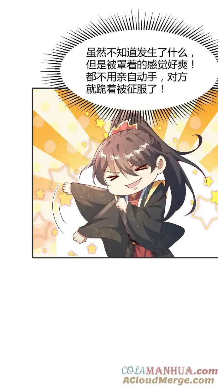 《完了啊！女帝的软饭丈夫居然无敌》第110话 我是——龙的传人！图27