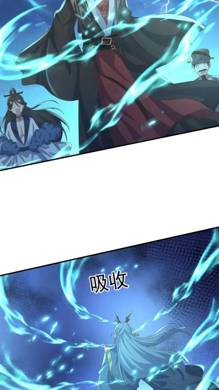 《完了啊！女帝的软饭丈夫居然无敌》第110话 我是——龙的传人！图6