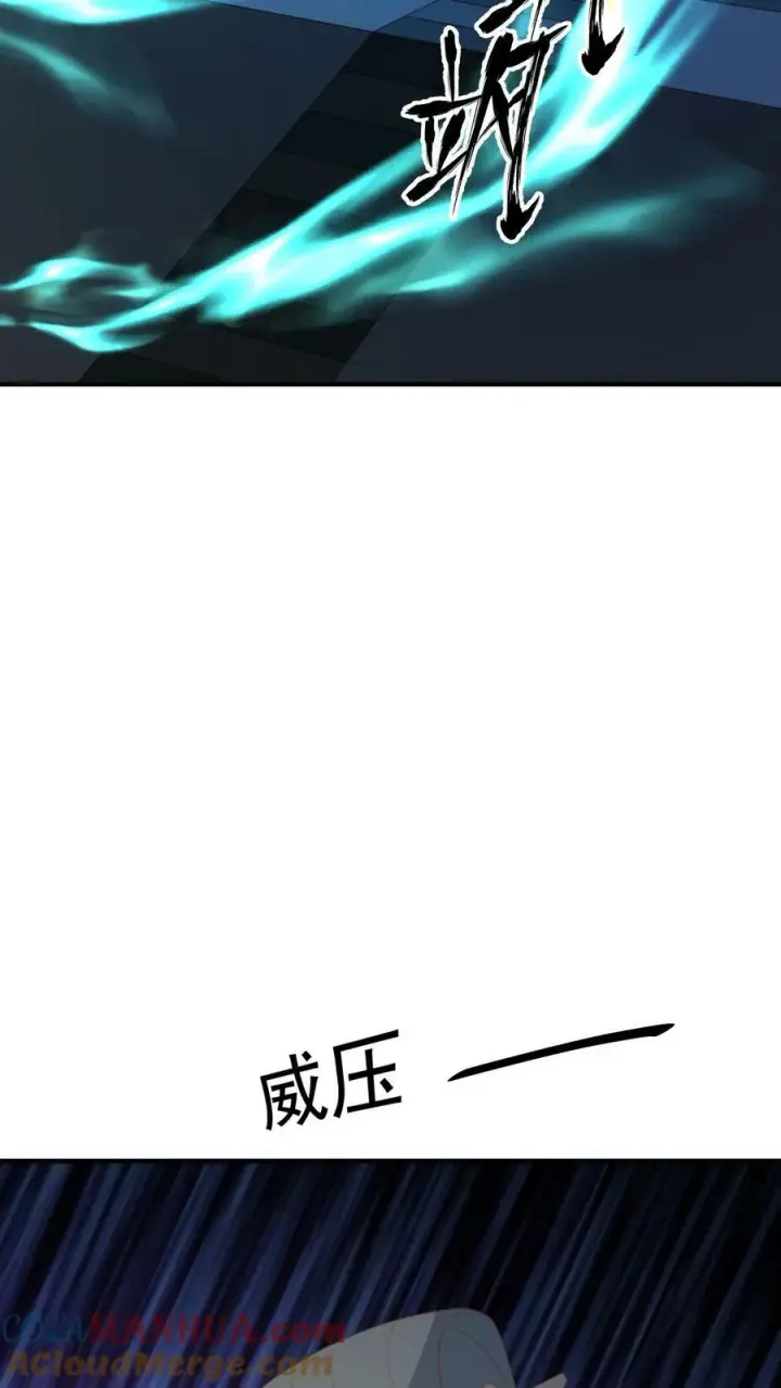 《完了啊！女帝的软饭丈夫居然无敌》第110话 我是——龙的传人！图9