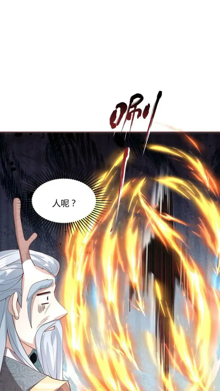 《完了啊！女帝的软饭丈夫居然无敌》第111话 我真傻图14