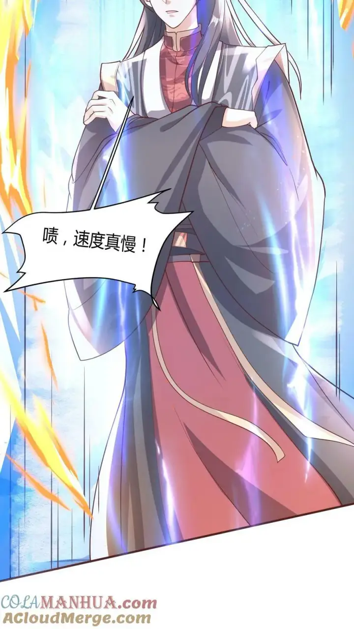 《完了啊！女帝的软饭丈夫居然无敌》第111话 我真傻图23