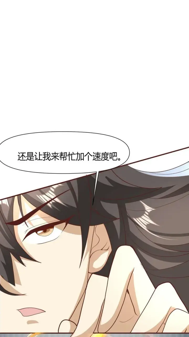 《完了啊！女帝的软饭丈夫居然无敌》第111话 我真傻图24