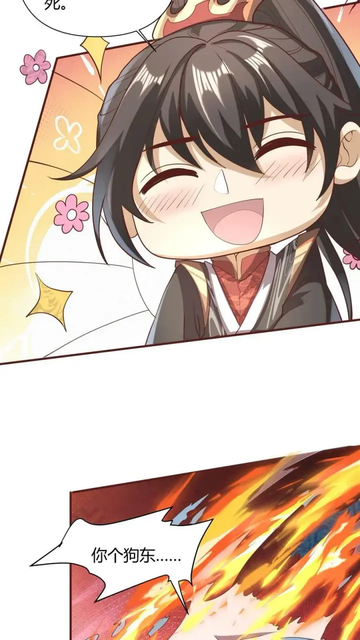 《完了啊！女帝的软饭丈夫居然无敌》第111话 我真傻图28