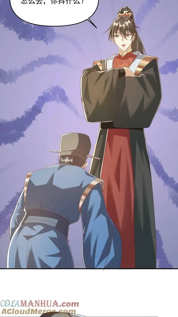 《完了啊！女帝的软饭丈夫居然无敌》第113话 新时代的导师萧天图15