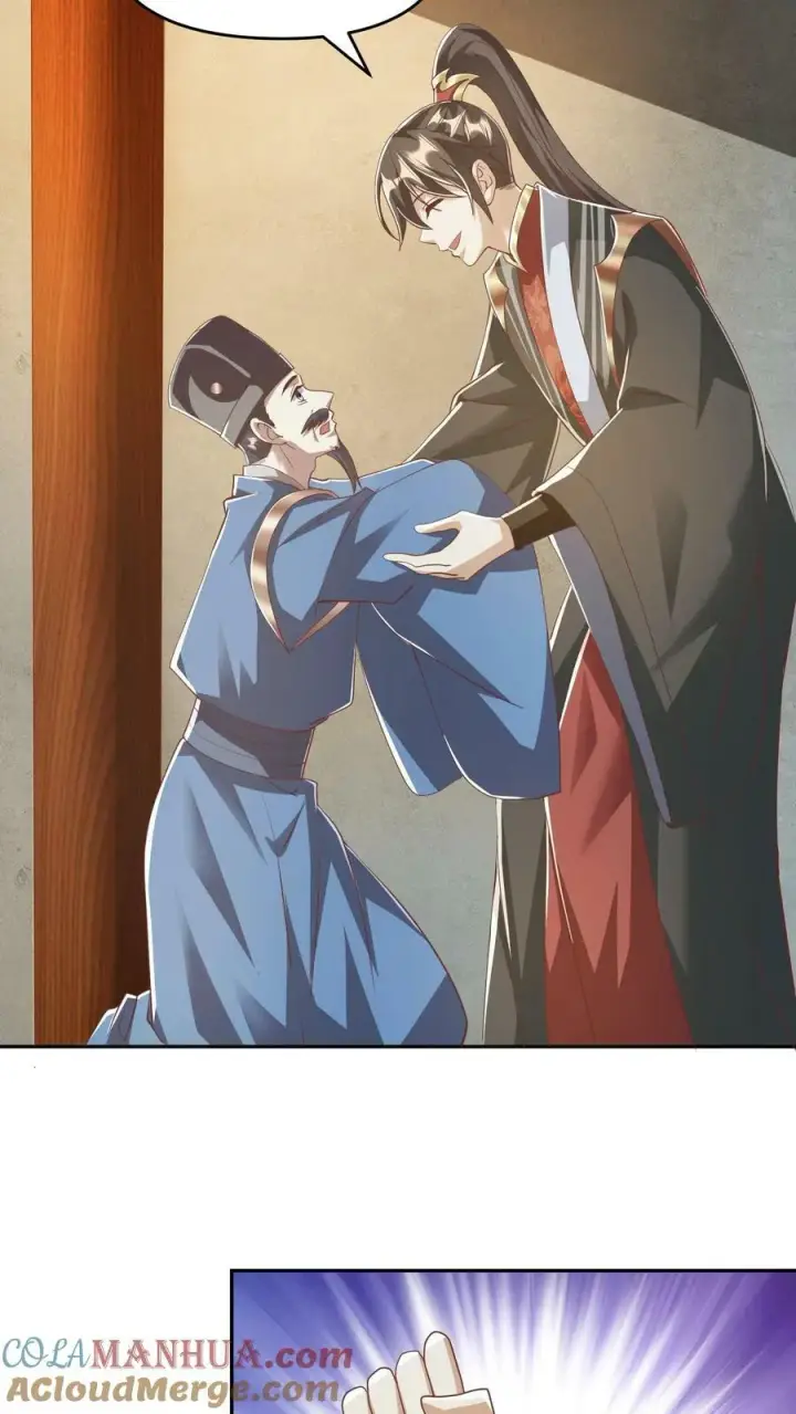 《完了啊！女帝的软饭丈夫居然无敌》第113话 新时代的导师萧天图17