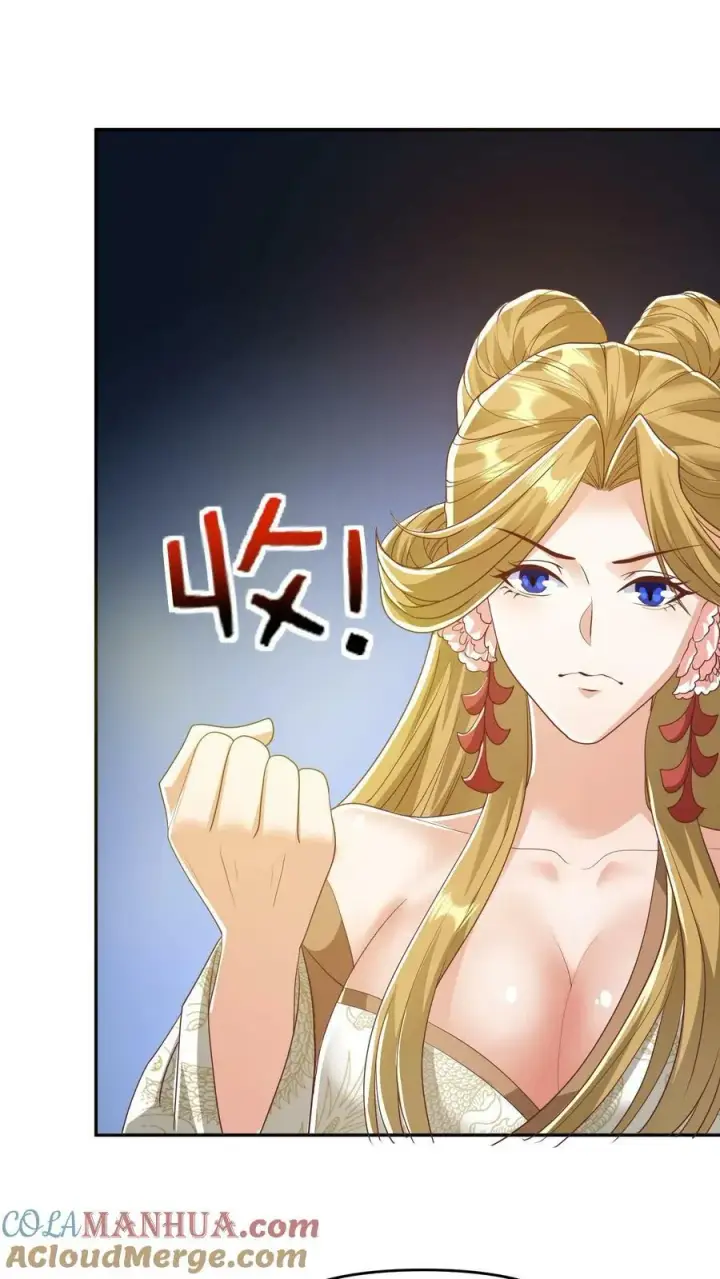 《完了啊！女帝的软饭丈夫居然无敌》第113话 新时代的导师萧天图7