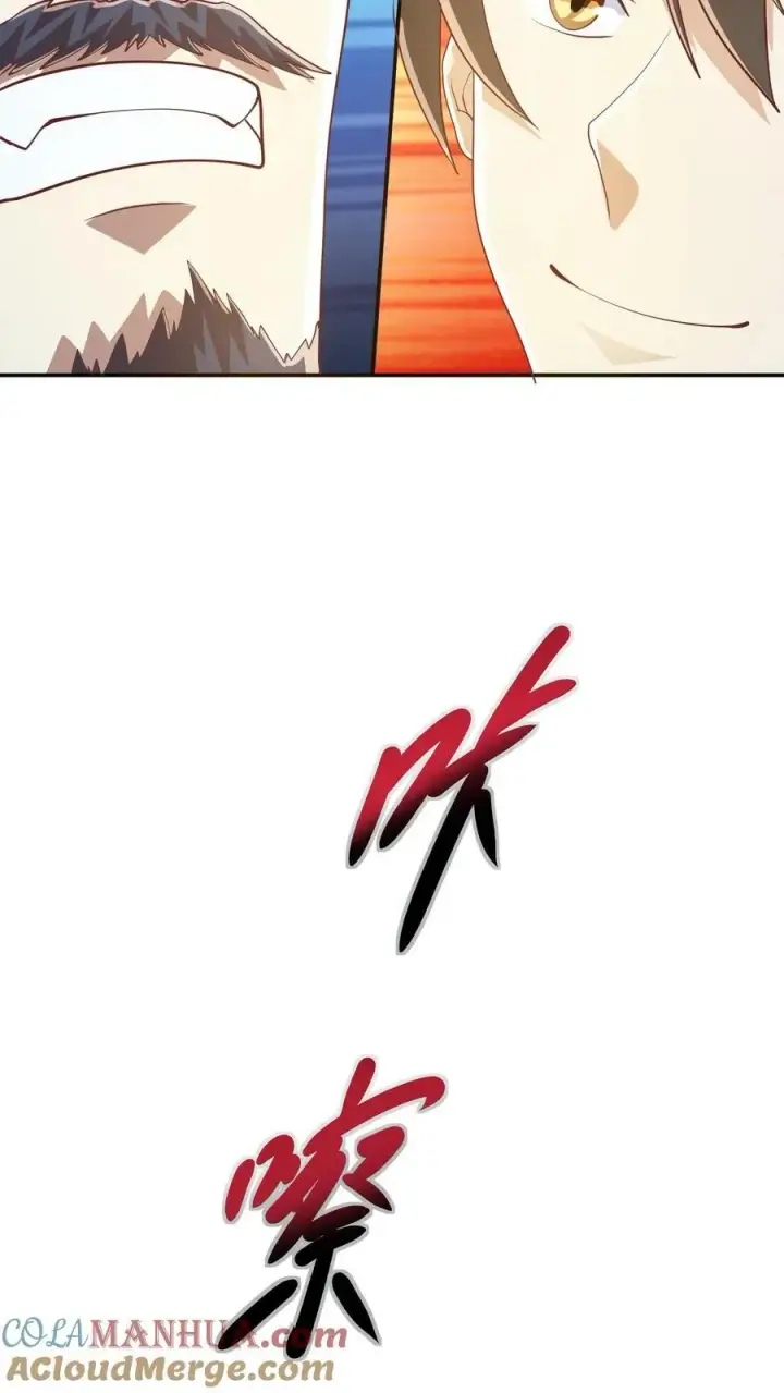 《完了啊！女帝的软饭丈夫居然无敌》第114话 炎黄子孙图11